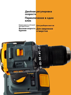 Дрель-шуруповерт, 20 В, 80 Нм, 1 АКБ