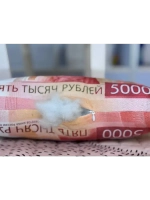 Подушка рубли 5000 дакимакура пять тысяч 50х25 см