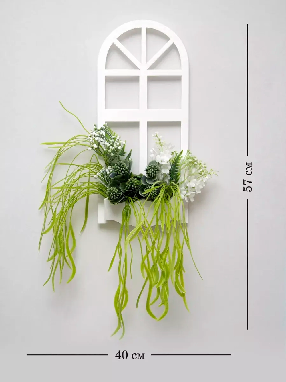 Панно на стену для интерьера "Окно с цветами"