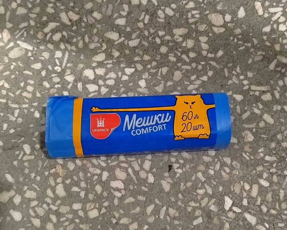 Мешки для мусора 60 л/20 шт (синие)