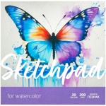 Скетчбук для акварели, 20л. 200*200 "Бабочка" (BG)