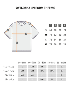 Футболка UNIFORM Thermo minilogo розово-серый/белый