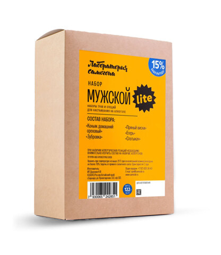 Лаборатория самогона, набор трав и специй Комплект наборов Lite "Мужской", настойки