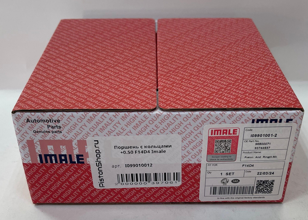 Поршни с кольцами +0.50  F14D4 Imale