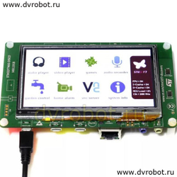 Отладочная плата STM32F746G-DISCO