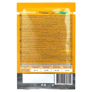 Пауч ProBalance Immuno Protection для кошек с кроликом