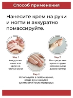 Тайский молочный Q10 крем для рук.