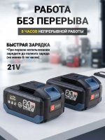 Гайковерт аккумуляторный ударный мощный