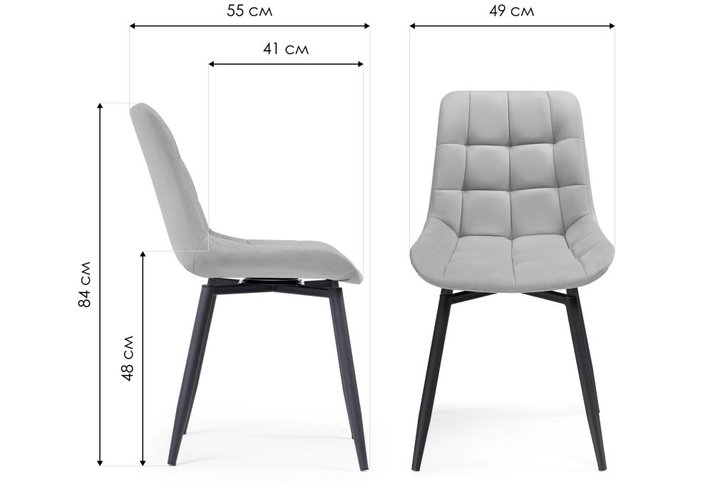 Стул на металлокаркасе Челси крутящийся велюр светло-серый / черный / черный
