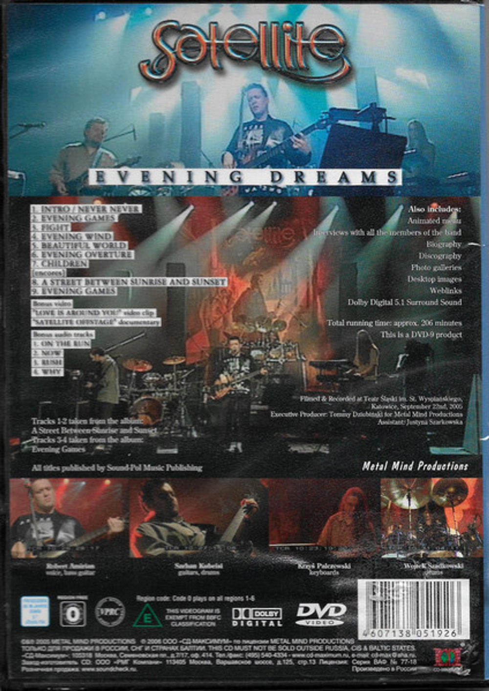 Satellite / Evening Dreams (RU)(DVD)