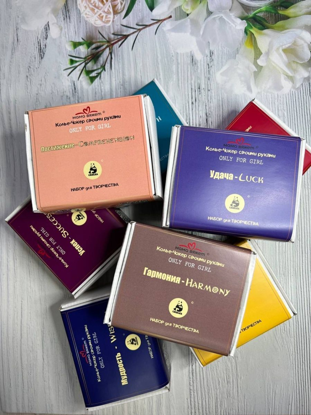 Колье-Чокер