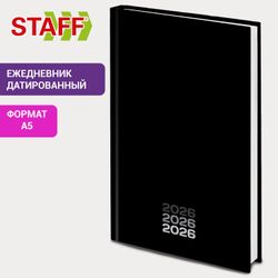 Ежедневник датированный 2026 145х215 мм А5 STAFF ламинированная обложка "Black style" (117325)
