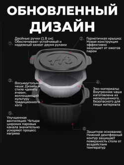 Саморазогревающаяся лапша "Хрустящая свинина острая" 365 г