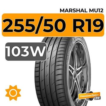 Marshal MU12 255/50 R19 103W