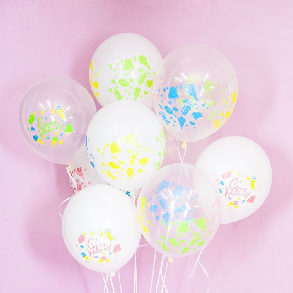 Шар (12"/30 см) С Днем Рождения! (летний микс), Ассорти, кристалл, 5 ст 25 шт.