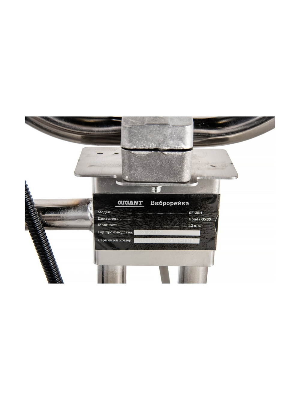 Виброрейка 1.2 л.с. Gigant Honda Engine SF-35H