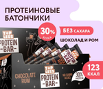 Батончик - TopLess