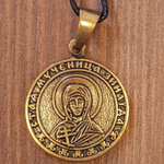 святая Зинаида именная нательная икона из бронзы кулон с молитвой