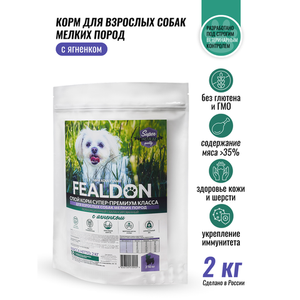 Сухой корм для взрослых собак малых пород, Fealdon Mini Adult Lamb, с ягненком