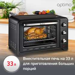 Мини-печь Moulinex Optimo OX464810