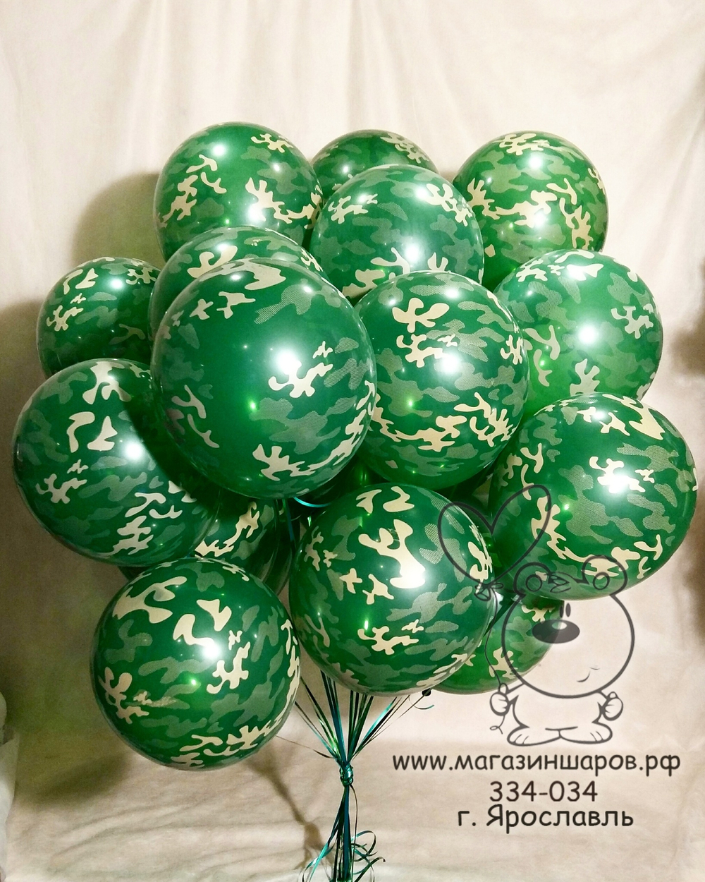 Шар с рисунком "Камуфляж"