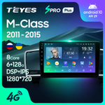 Teyes SPRO Plus 9"для Mercedes-Benz M-Class 2011-2015