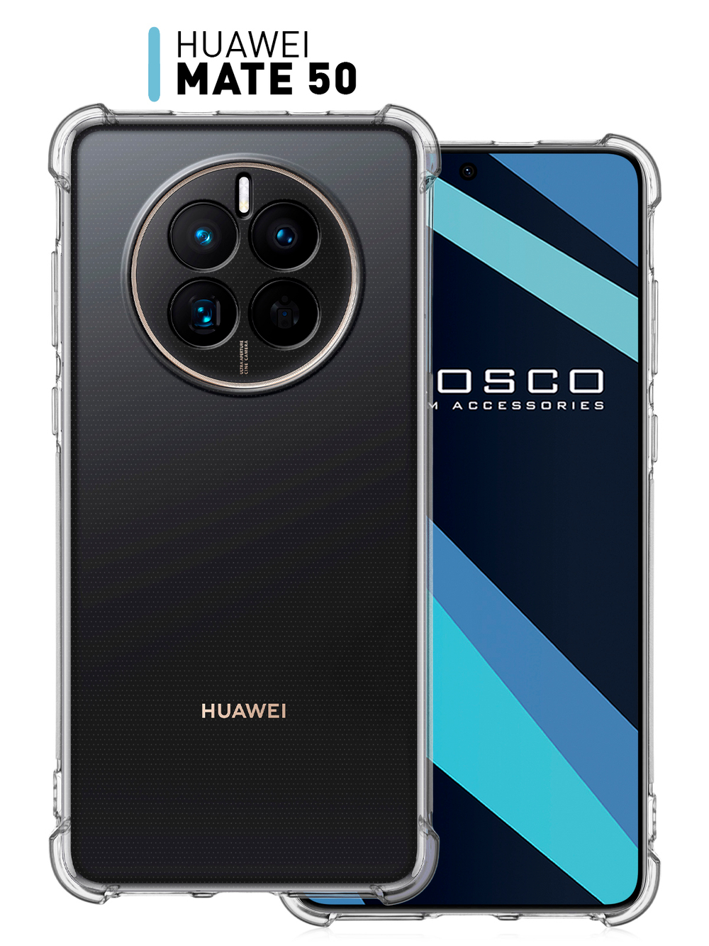 Чехол ROSCO для Huawei Mate 50 (арт. HW-M50-HARD-TPU-TRANSPARENT )