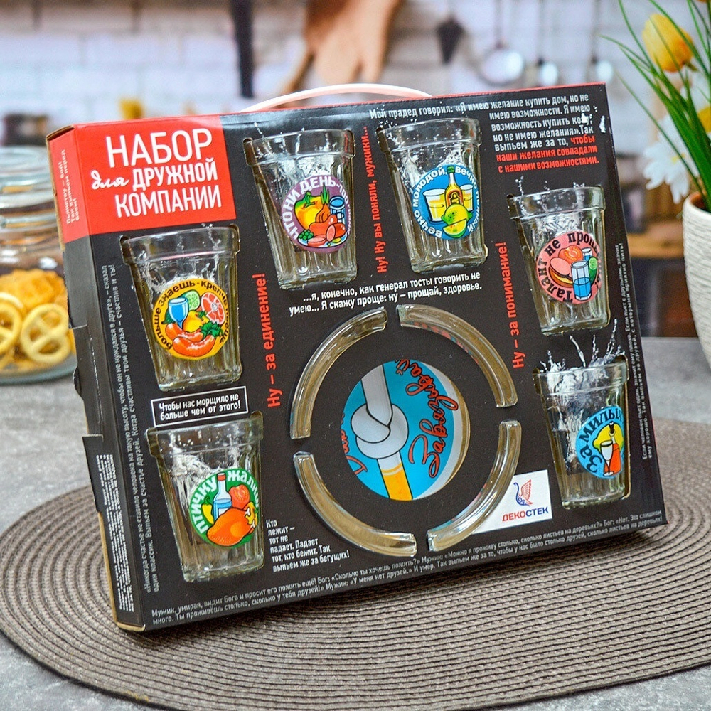 Набор подарочный 7 предметов (пепельница, 6 стопок 50мл) "Тосты"