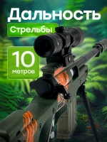 Снайперская винтовка с прицелом и пульками AWM