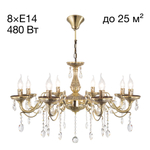 Citilux Кармен CL404183 Люстра подвесная Бронза