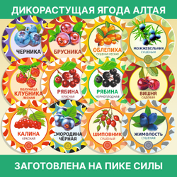 Боярышник Донской плоды сушеные, 70 г.
