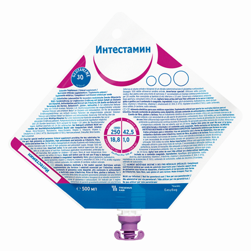 Интестамин 500 мл