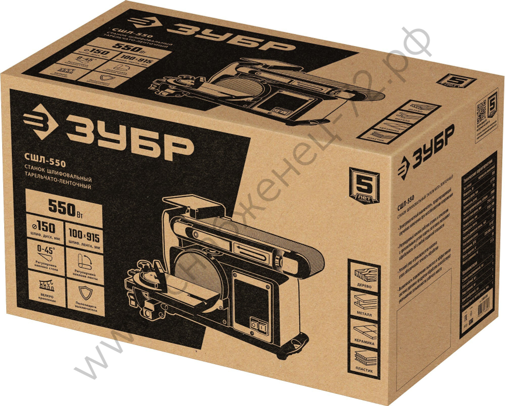 ЗУБР d 150 мм, 100 х 914 мм лента, 550 Вт, тарельчато - ленточный шлифовальный станок (СШЛ-550)
