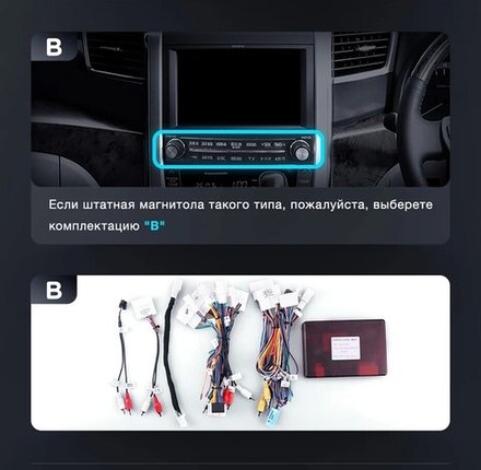 Магнитола для Toyota Alphard 2, Vellfire H20 2008-2014 (с JBL) - Teyes CC4-PRO монитор 9.5" 2K QLED на Android 13, Snapdragon 778G, AI, CarPlay, DSP, 4G SIM-слот