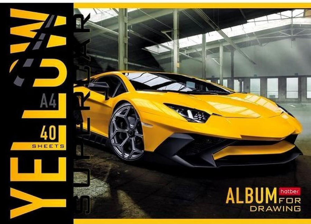 Альбом для рисования 40л А4 на скобе "YELLOWsupercar" (Хатбер)