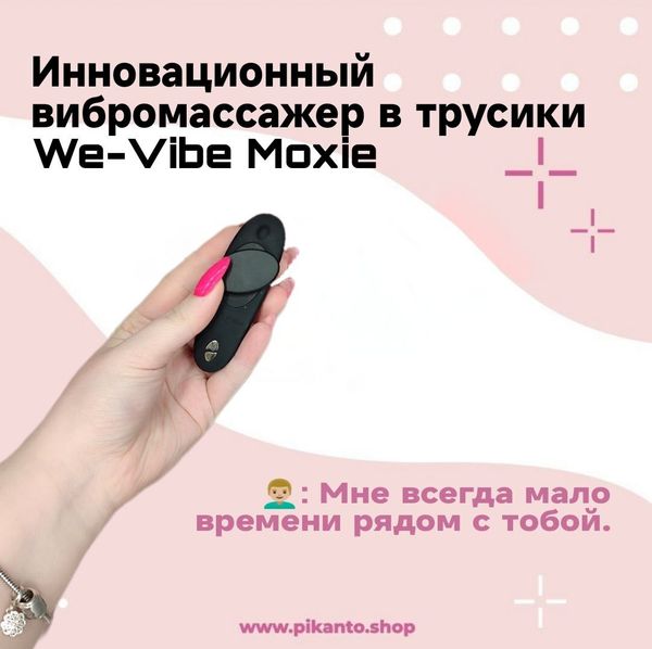 Мужчины, если вам сложно выразить свои эмоции и чувства в диалоге, то предлагаем это сделать с помощью подарка на  8 марта