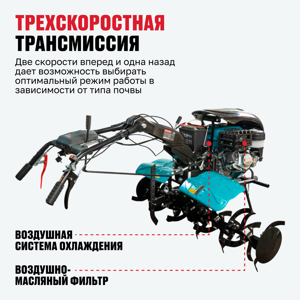 Мотокультиватор ALTECO MK 15-1350 (без колес)