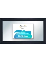 Зеркало 35x100 настенное в раме