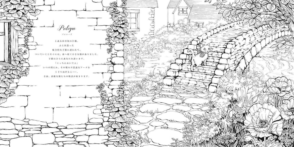 Nelco Neco. Four Seasons Story of Precious Cats. Coloring book