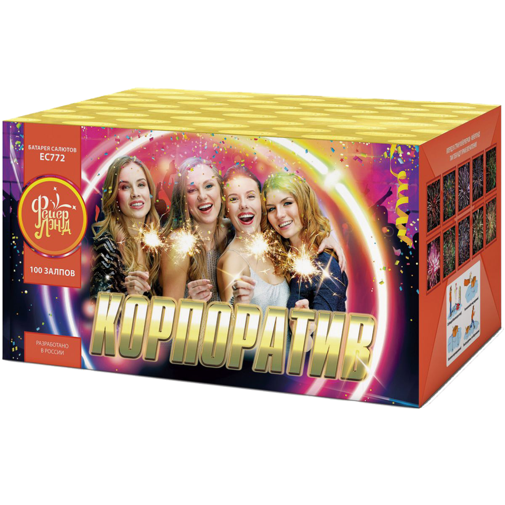 Салют "Корпоратив" 100 залпов