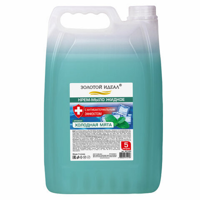 Мыло-крем жидкое с АНТИБАКТЕРИАЛЬНЫМ ЭФФЕКТОМ, 5 л, ЗОЛОТОЙ ИДЕАЛ «Холодная мята»