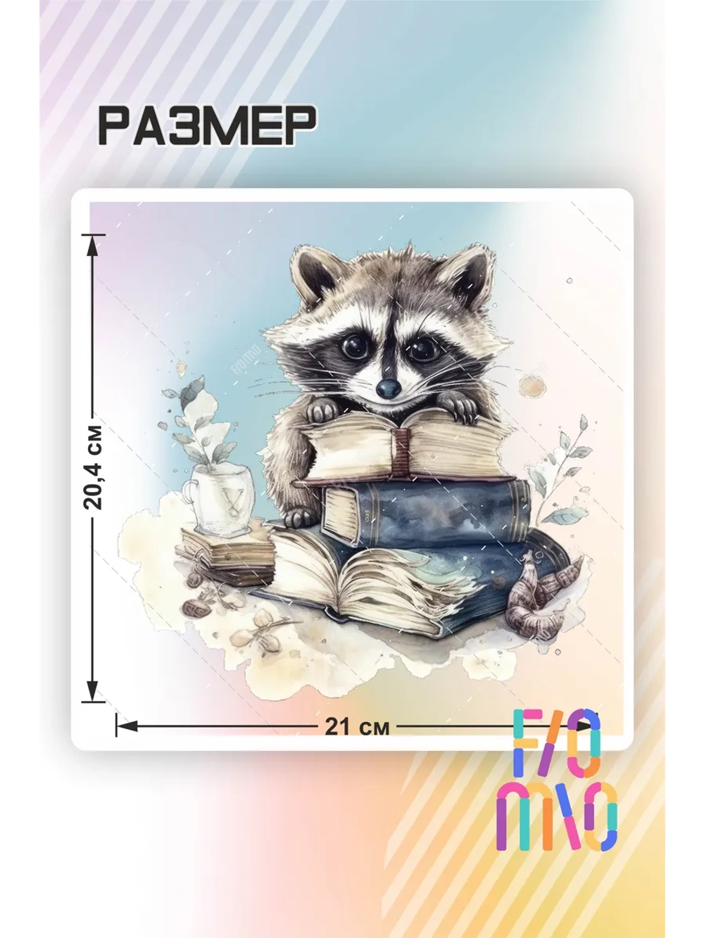 Термонаклейка на одежду, термопринт "Енот"