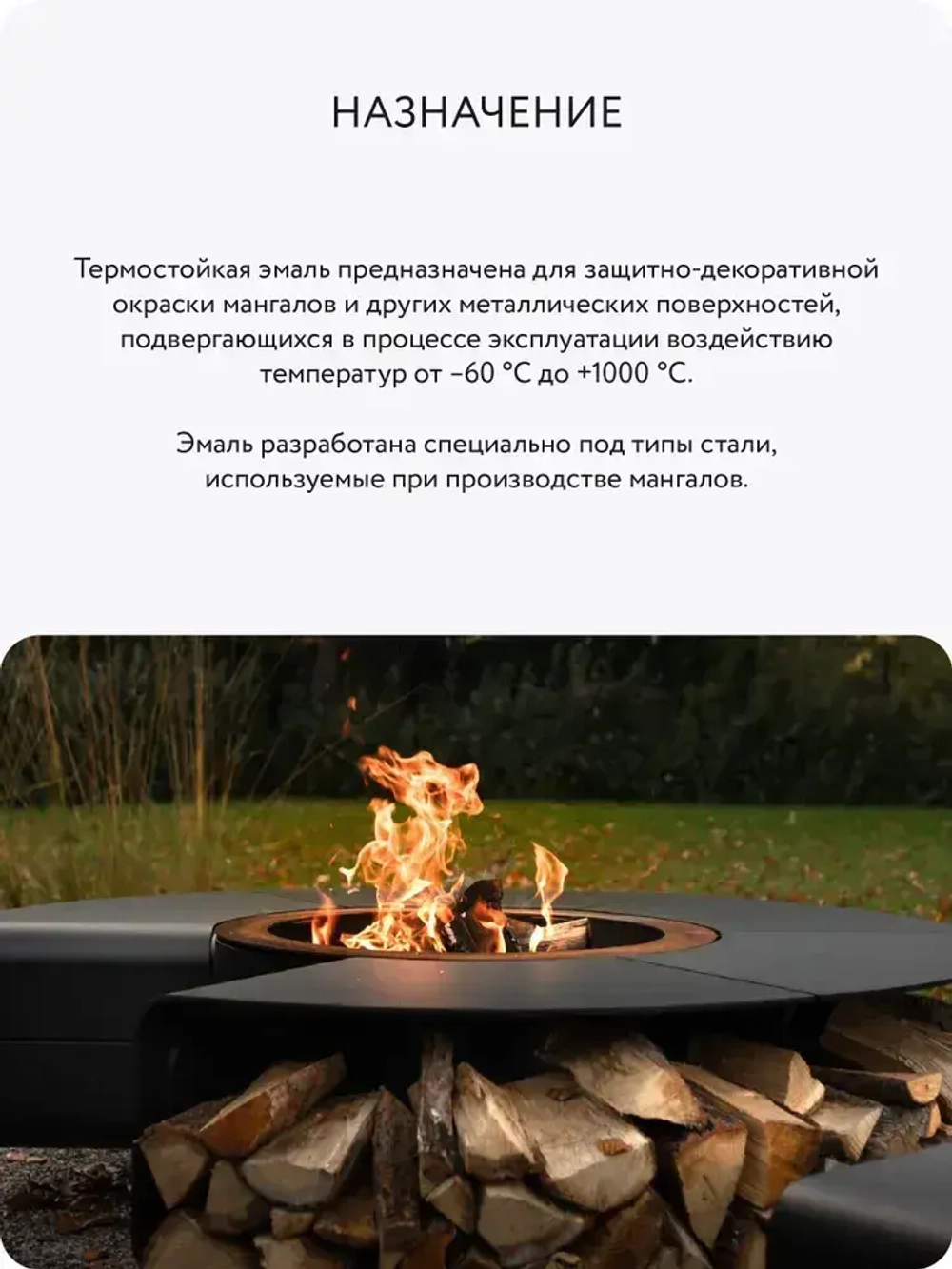 Аэрозольная краска Elcon для мангалов, быстросохнущая, термостойкая, до 1000 градусов, аэрозоль 520 мл, черная