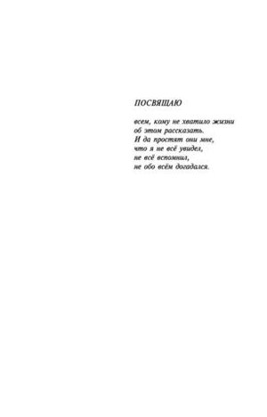 Архипелаг ГУЛАГ. В 3-х томах