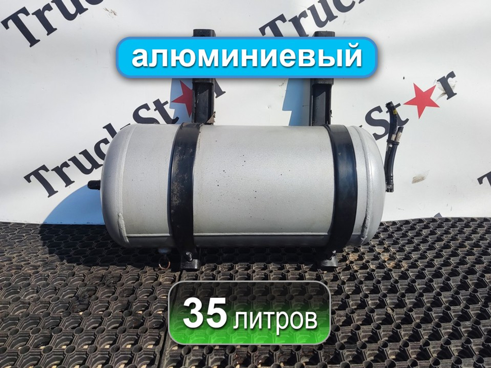 Ресивер воздушный 35 L 2023 год.