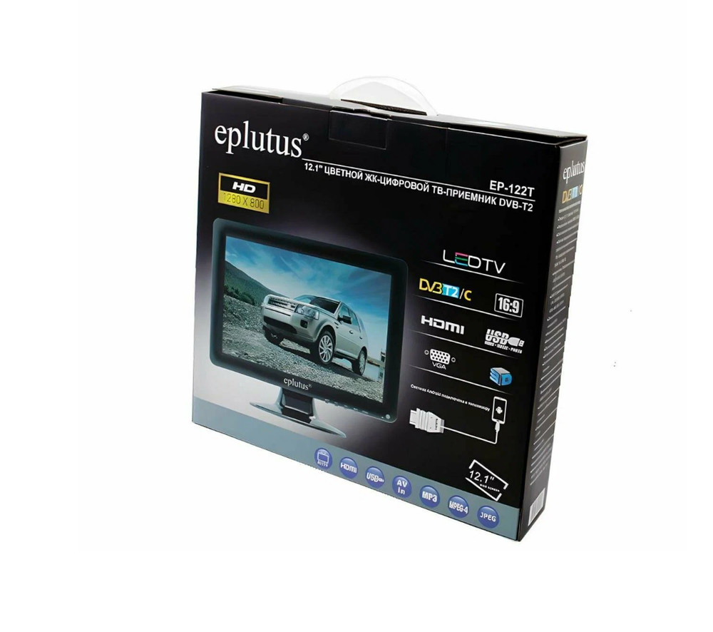 Автомобильный телевизор Eplutus EP-122T DVB-T2 (12")