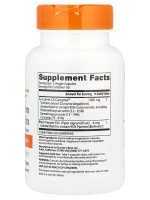 Высокоусвояемый куркумин 100 мг 120 растительных капсул