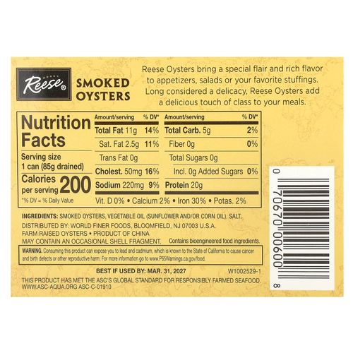 Reese, Устрицы среднего копчения, 105 г (3,70 унции)