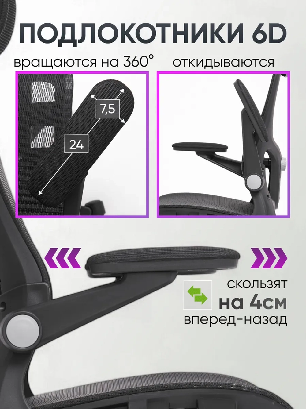 Кресло компьютерное офисное Sevilgame FullB