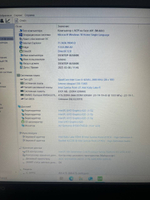 Ноутбук Lenovo 330-15IKB. Конфигурация: i5-8250U/8GB/1TB/GF MX150/Win10/FHD